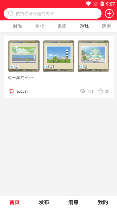 茉丽鱼