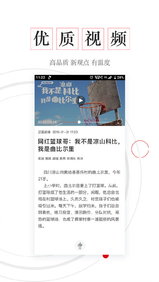 封底