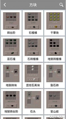我的世界合成表大全
