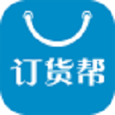 订货帮