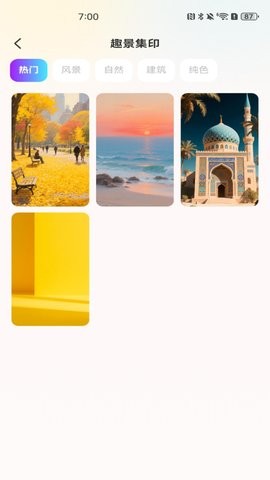 P图修图美图