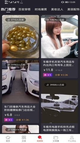 卷省全球特权手机版