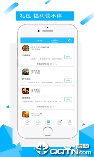 91fun游戏盒