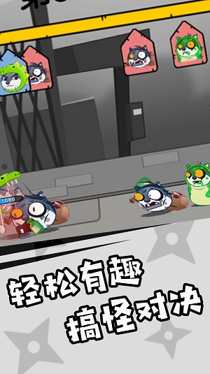 神奇狗头人大冒险 神奇狗头人大冒险