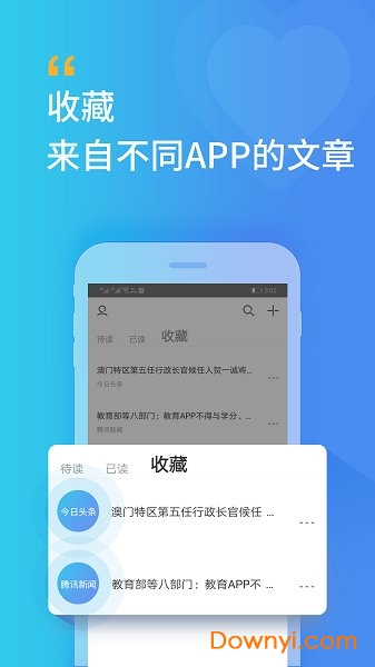 轩辕听