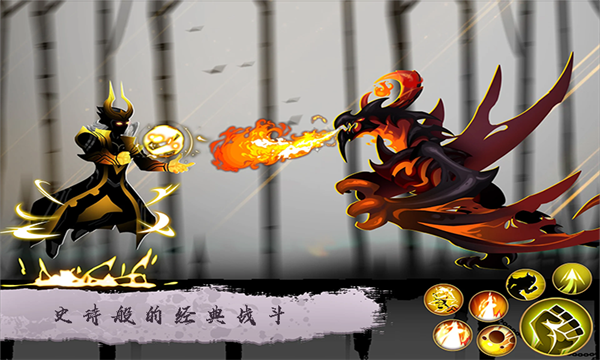 火柴人精英战3D