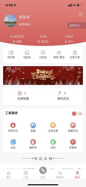 爱卡卡精选
