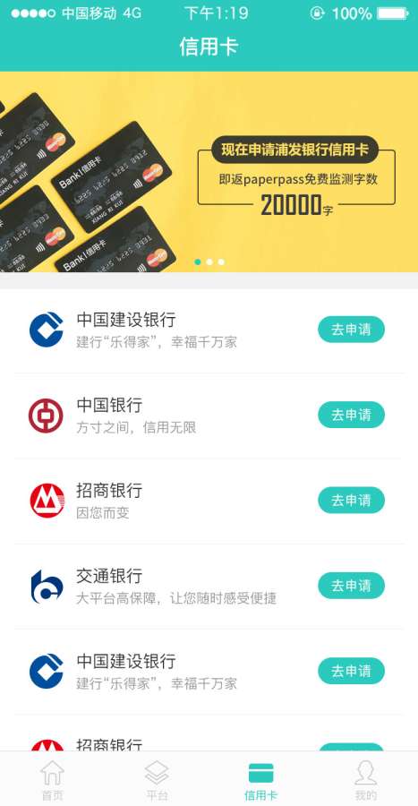 PA钱包