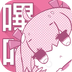 PicACG.apk.最新