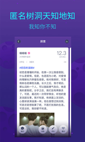 时间的朋友