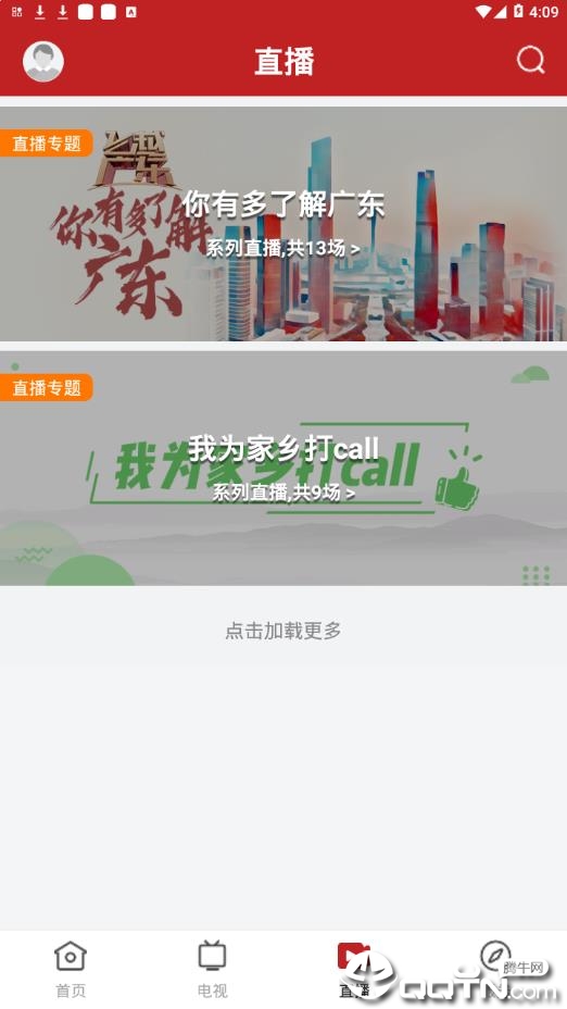 i工布