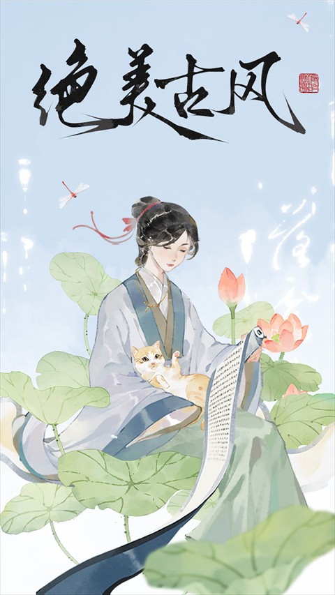 长相思诗词最新版