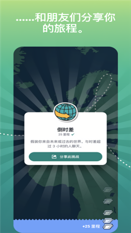 ablo社交app