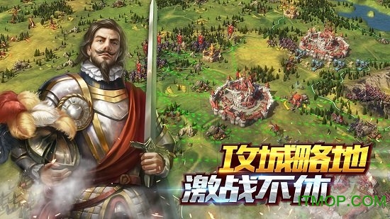 文明创世纪