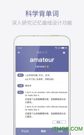 托福单词app