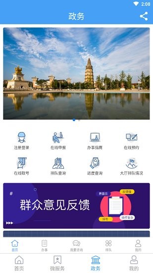 今兖州