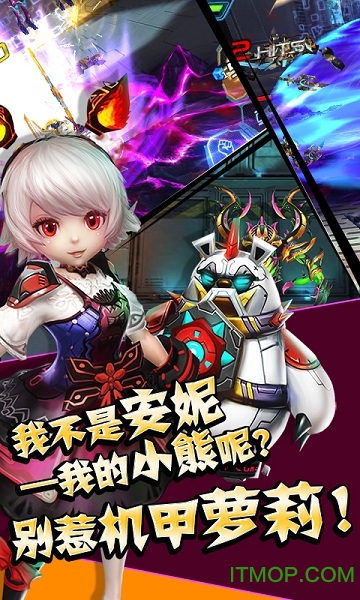 星际战神
