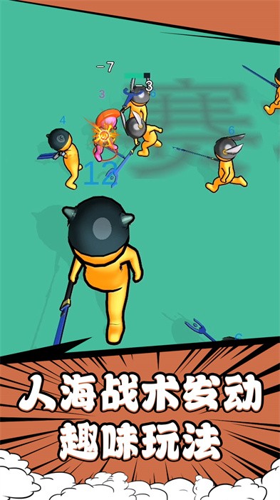 奇幻勇士