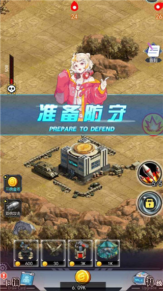 百万僵尸