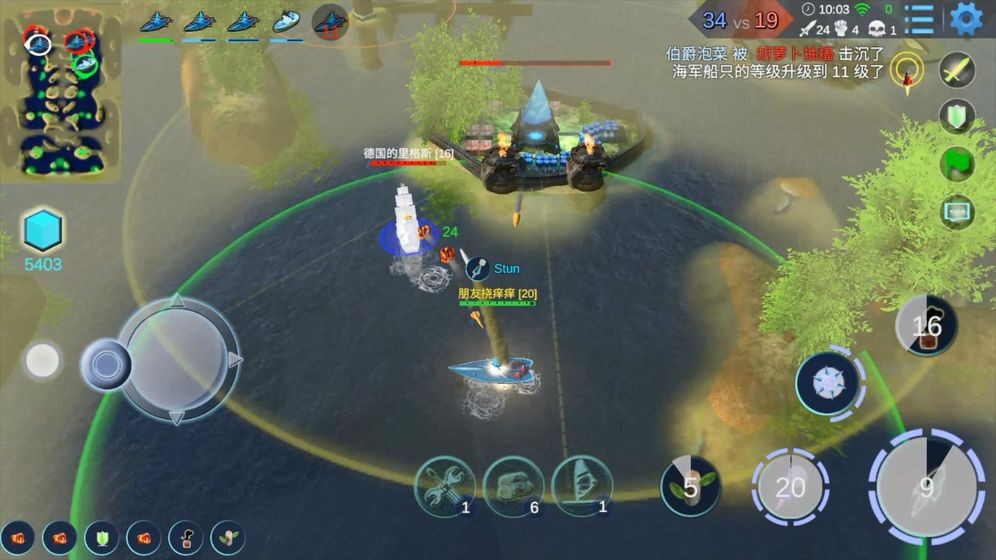 Sea War(海战5v5手游)