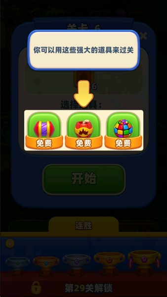 梦幻度假村免费内购版 v1.5.3