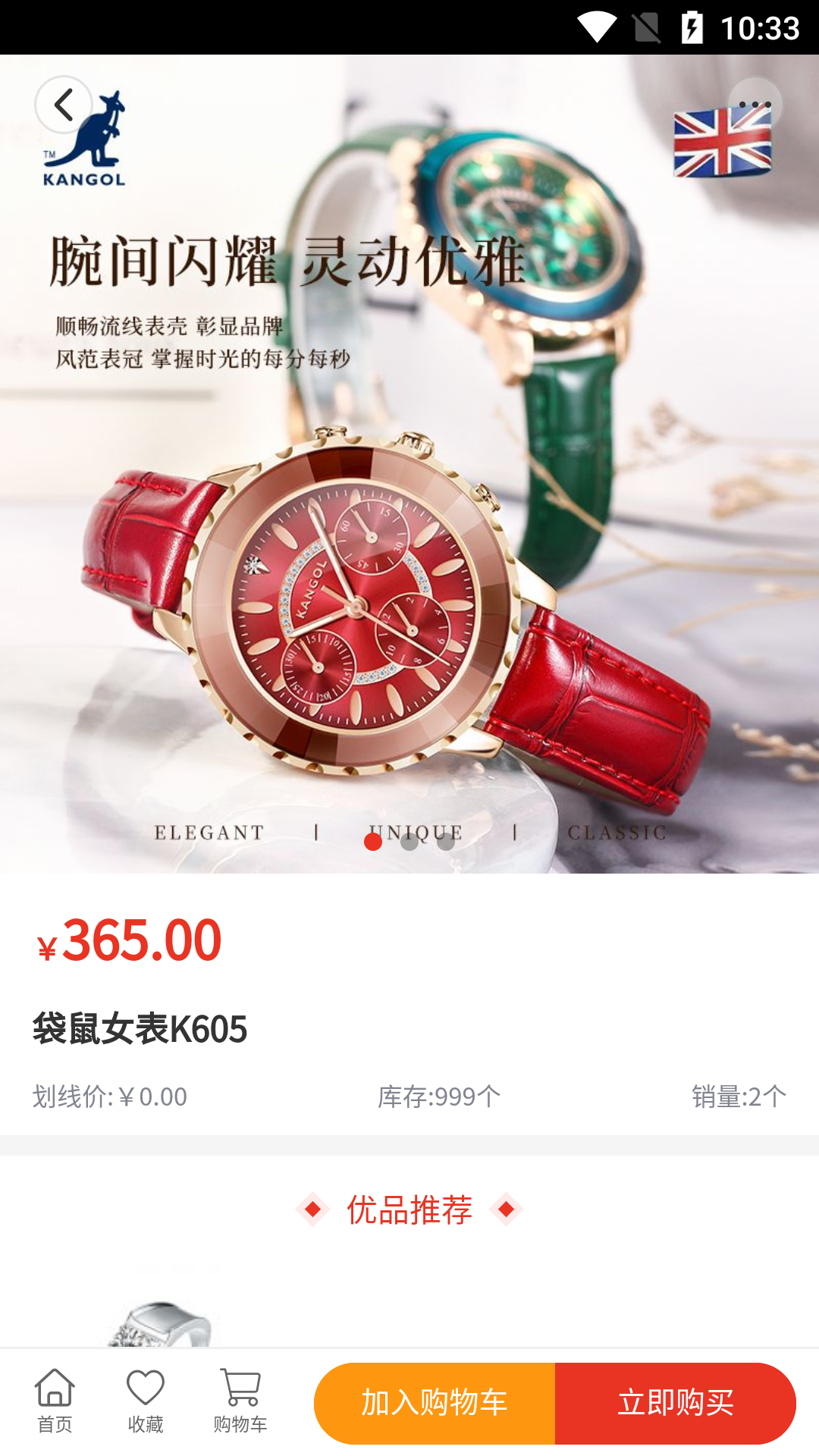 潮本营