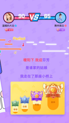 酷狗唱唱斗歌版