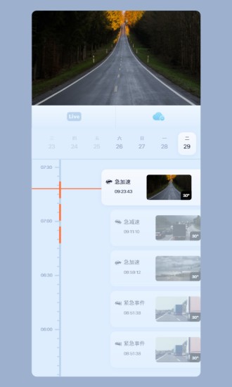 康视尼无线视频头软件(iCam365)