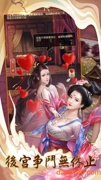 想入妃妃