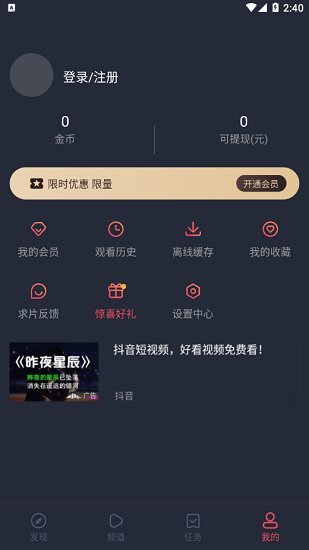 泰剧兔