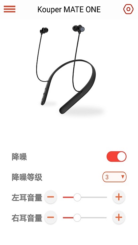 纯听辅听app