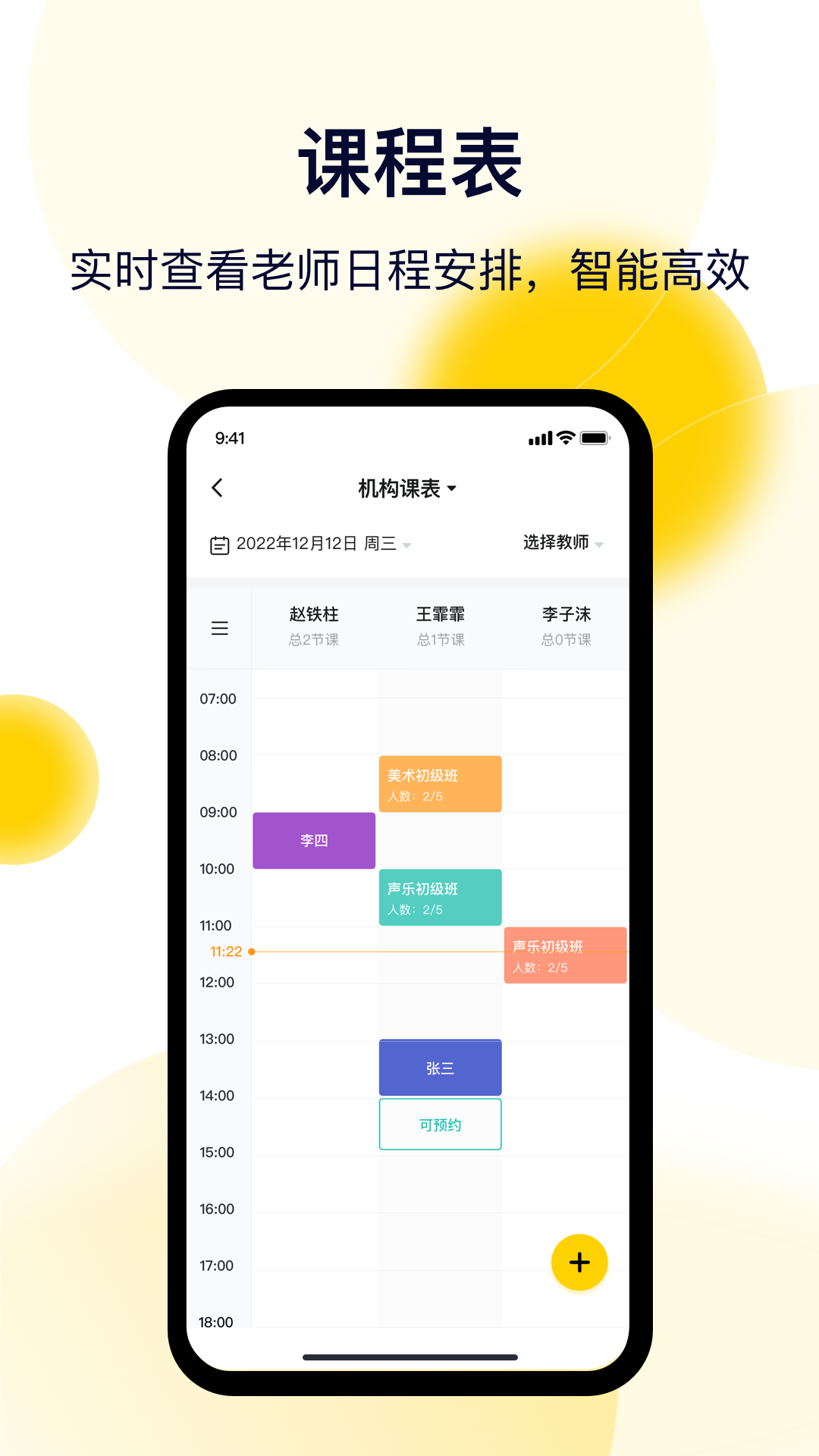 众宜