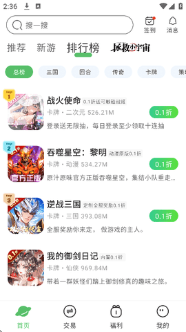 U2game游戏盒