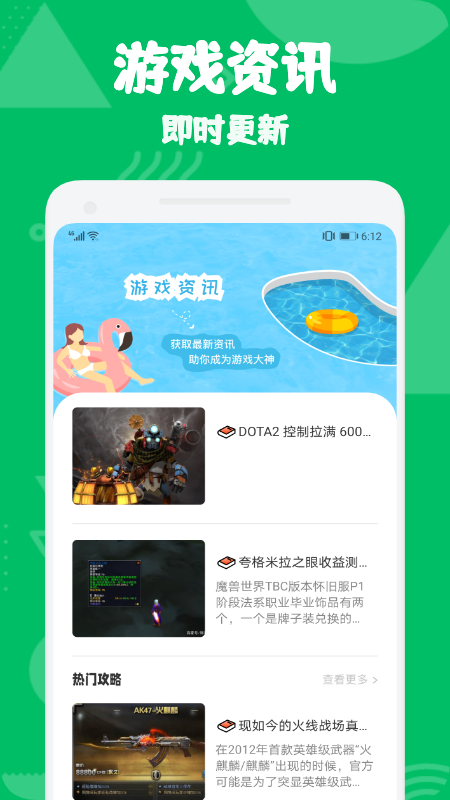 555游戏