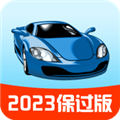 驾校宝 安卓官方版v2.1.0