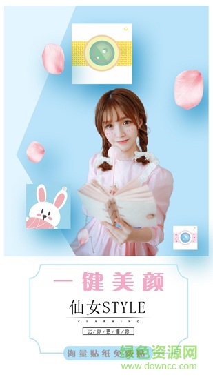 fairycam胶卷彩虹滤镜