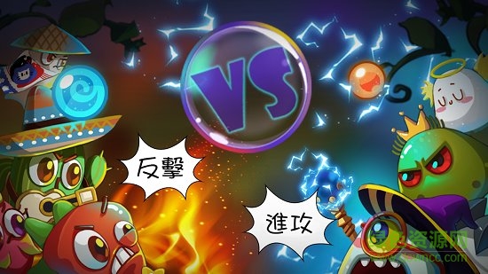 水果大战史莱姆(fruits vs slimes)
