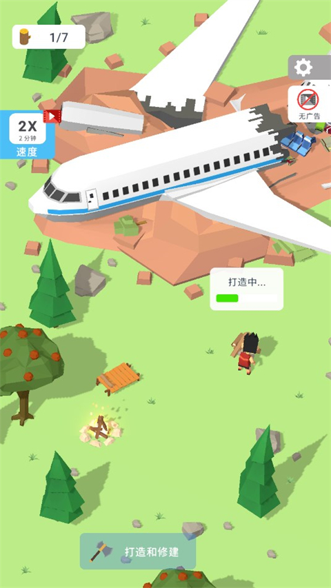 岛屿建设者手机版