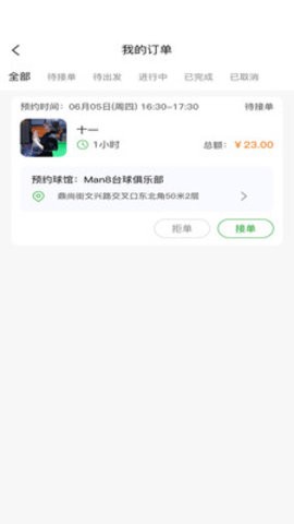 纯鱼助教