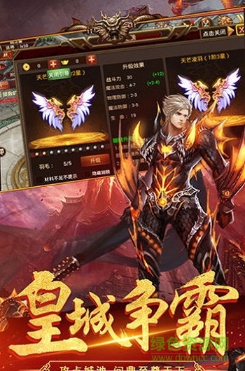 武圣屠龙