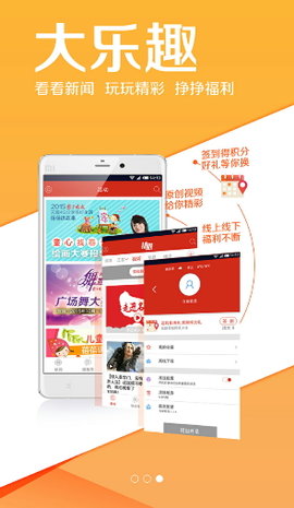 扬子扬眼
