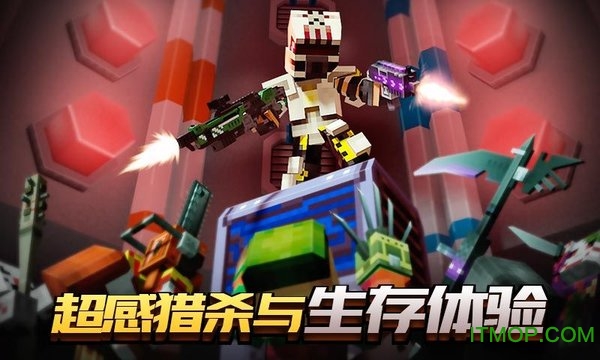 像素车超改手游