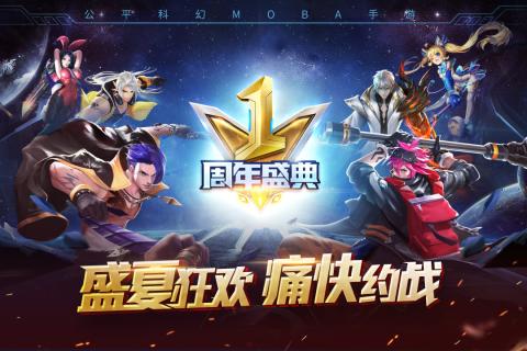 时空召唤