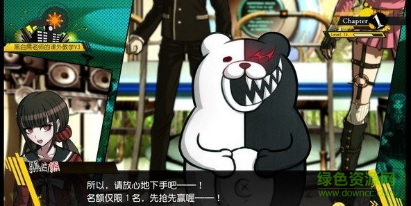 超级枪弹辩驳2再会了绝望学园