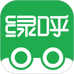 绿呼快洗
