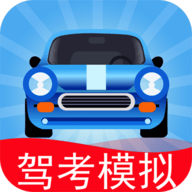 驾考模拟3d全地图车辆