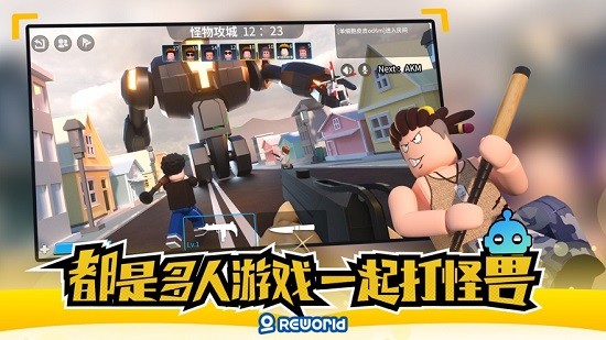 重启世界ios手机版