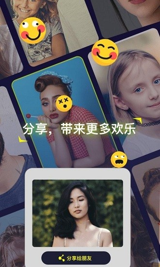 silimini图片编辑app