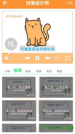 千职鹤