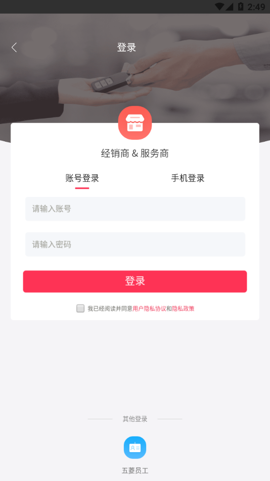 骏菱学社